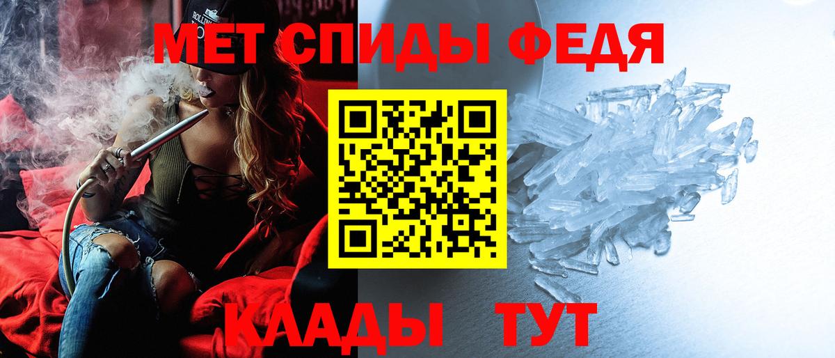 АМФ Premium Балашов