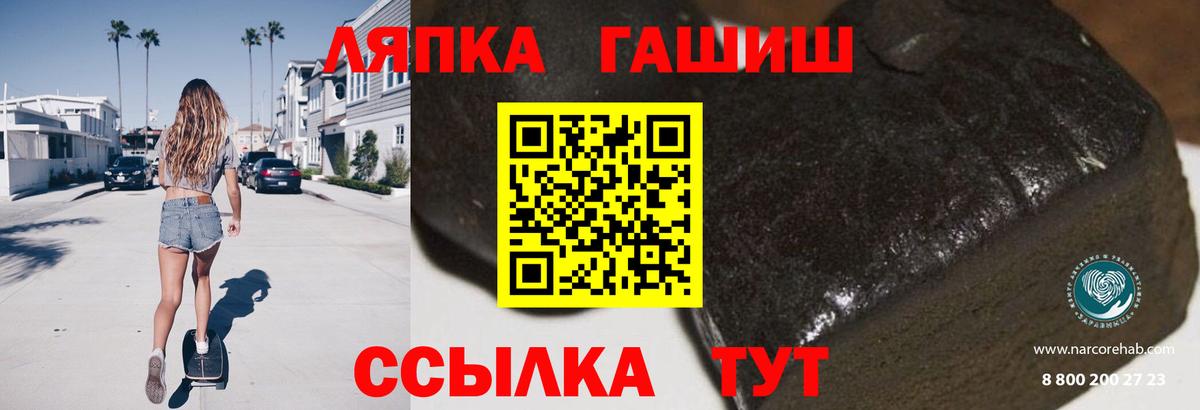 Гашиш индика сатива  Балашов  ГАШИШ гарик 