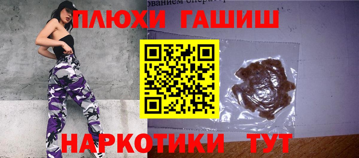 КОКАИН  МЕФ   КЕТАМИН  Балашов  МЕТ  Бошки Шишки  ГАШИШ  Амфетамин кристаллы  Мефедрон кристаллы 
