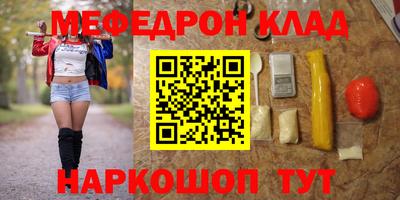 кокаин перу Ливны
