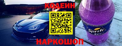 кокаин колумбия Лесосибирск