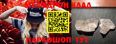 альфа пвп VHQ Аргун