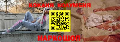 кокаин перу Ливны
