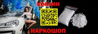 бутик Ликино-Дулёво