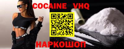 кокаин перу Ливны