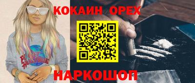 круглые Апрелевка