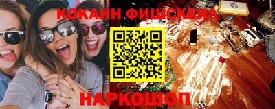 таблы Апшеронск