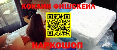 альфа пвп VHQ Аргун