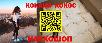 альфа пвп VHQ Аргун