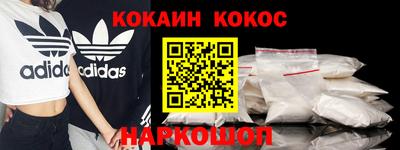 кокаин перу Ливны