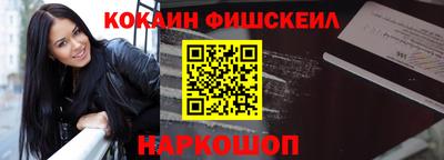 таблы Апшеронск