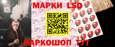 бутик Ликино-Дулёво