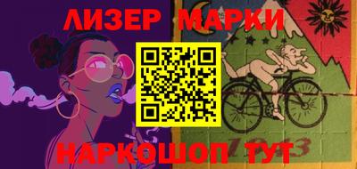 кокаин перу Ливны