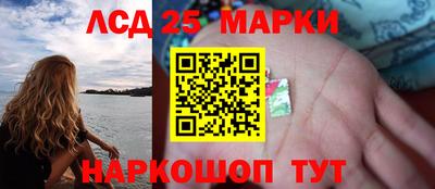 таблы Апшеронск