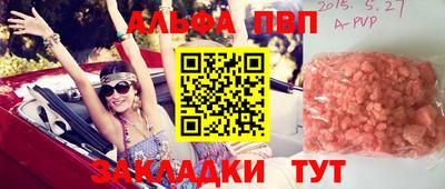 кокаин перу Ливны
