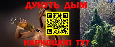 альфа пвп VHQ Аргун