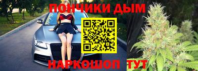 бутик Ликино-Дулёво