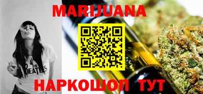 таблы Апшеронск