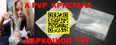 кокаин перу Ливны