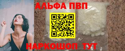 таблы Апшеронск