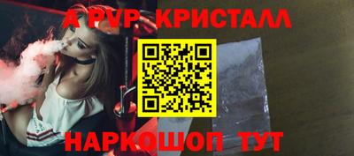 кокаин перу Ливны