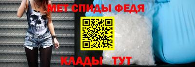 таблы Апшеронск