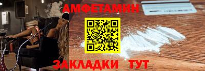 бутик Ликино-Дулёво