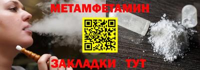 таблы Апшеронск