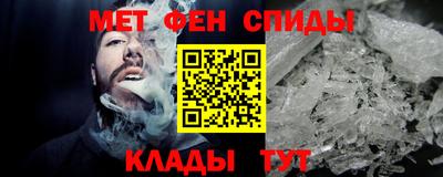 альфа пвп VHQ Аргун