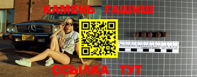 таблы Апшеронск