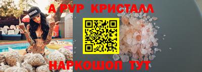 кокаин перу Ливны