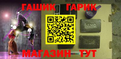 альфа пвп VHQ Аргун