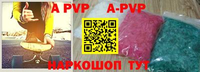 кокаин перу Ливны