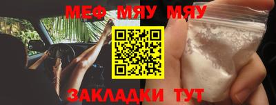 бутик Ликино-Дулёво