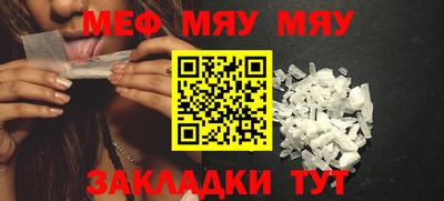 круглые Апрелевка