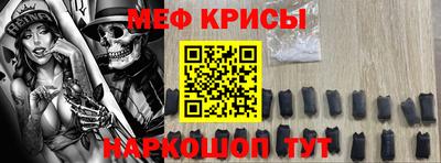 альфа пвп VHQ Аргун