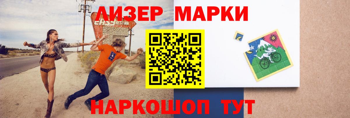 ЛСД экстази кислота  Балашов  ЛСД экстази ecstasy 