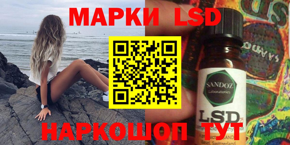 цена наркотик  Вход с VPN  Балашов  Марки 25I-NBOMe 1,8мг 