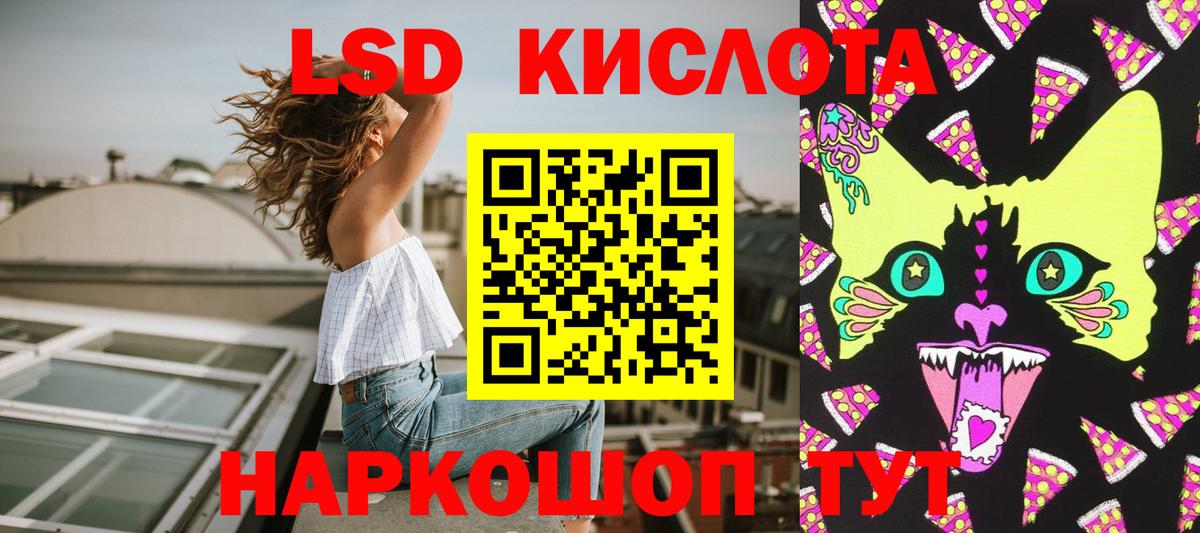 Марки NBOMe 1,5мг Балашов