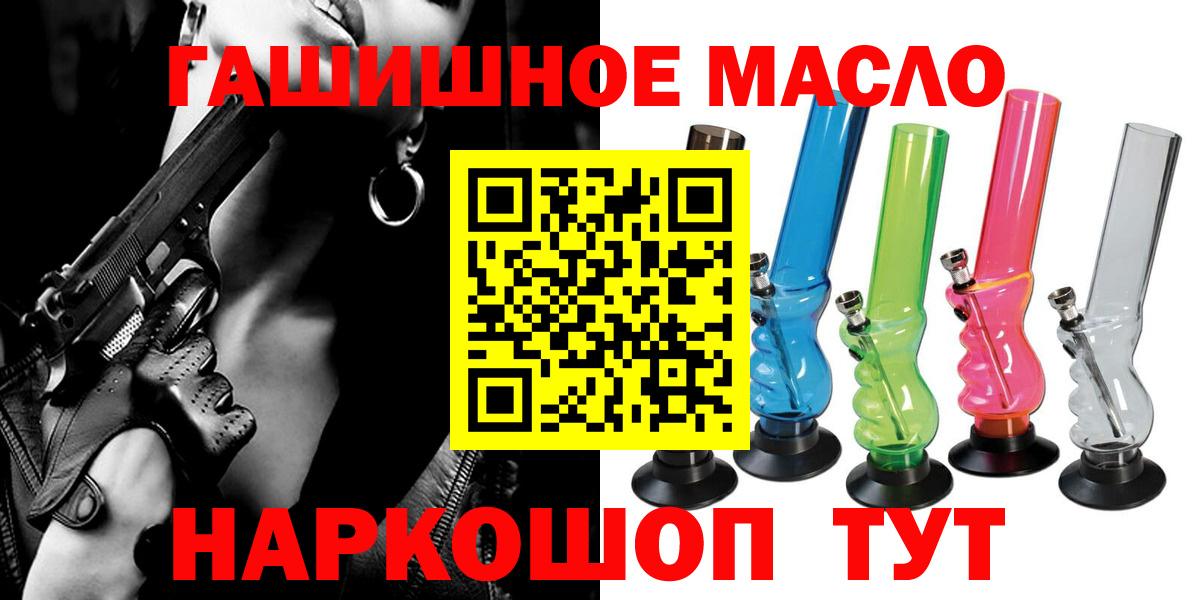 ТГК вейп с тгк Балашов