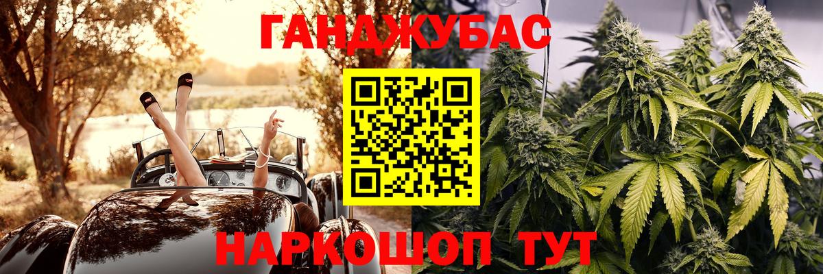 Балашов  Каннабис марихуана  Вход с VPN  Канабис AK-47  Конопля AK-47  Канабис сатива 